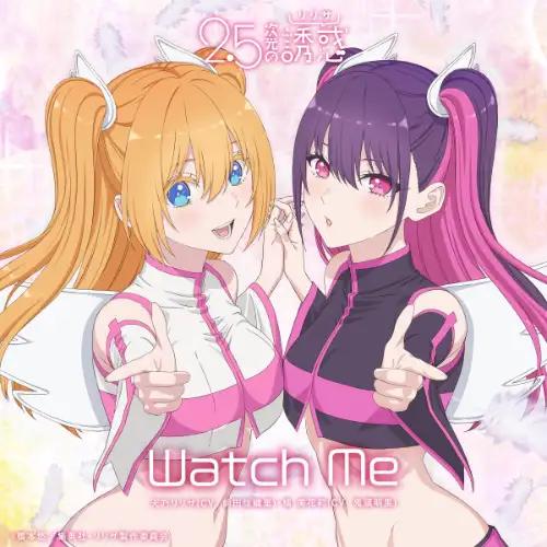 [แปลไทย] Watch Me - Amano Ririsa, Tachibana Mikari (Maeda Kaori, Kitou Akari)