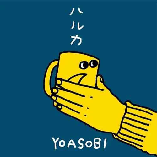 [แปลไทย] Haruka - YOASOBI