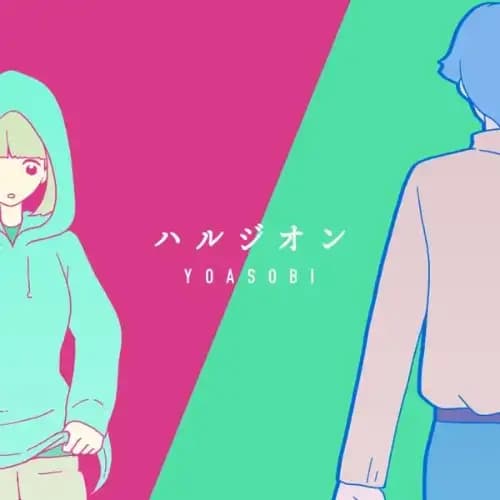 [แปลไทย] Harujion - YOASOBI
