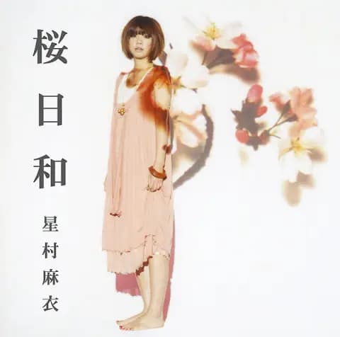[แปลไทย] Sakura Biyori - Hoshimura Mai