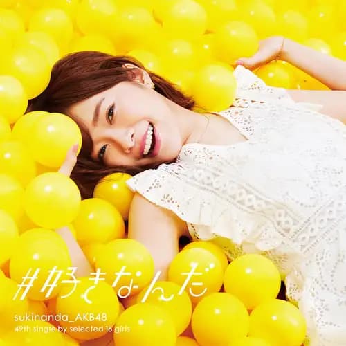 [แปลไทย] #Sukinanda - AKB48