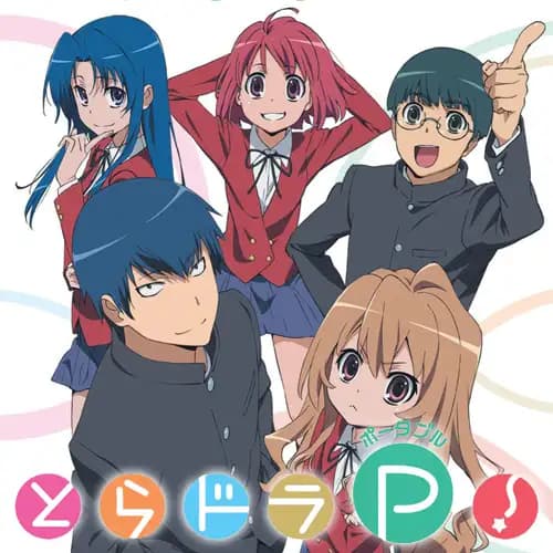 [แปลไทย] Please Freeze - Aisaka Taiga, Kushieda Minori, Kawashima Ami