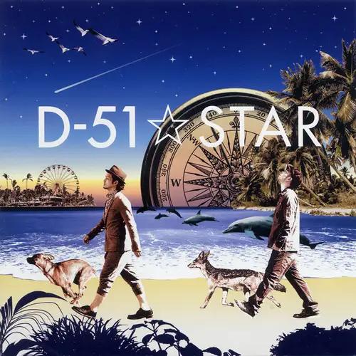 [แปลไทย] Familia - D-51