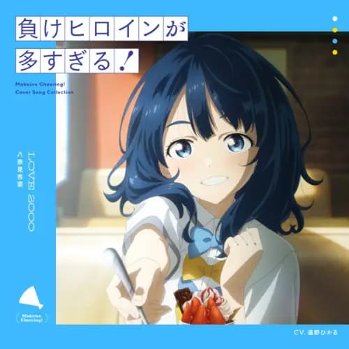 [แปลไทย] LOVE 2000 - Yanami Anna (CV: Tono Hikaru)