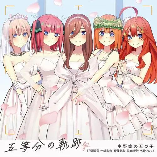 Cover Image for [แปลไทย] Gotoubun no Kiseki - Nakanoke no Itsutsugo