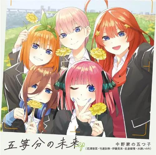 [แปลไทย] Gotoubun no Mirai - Nakanoke no Itsutsugo