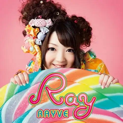 Cover Image for [แปลไทย] Rakuen PROJECT - Ray