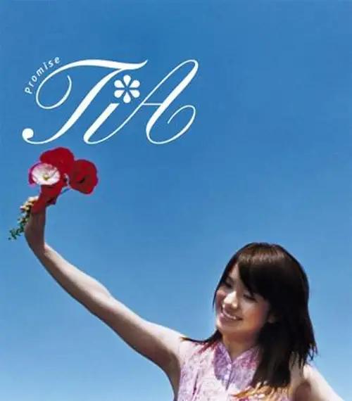 Cover Image for [แปลไทย] Promise - TiA