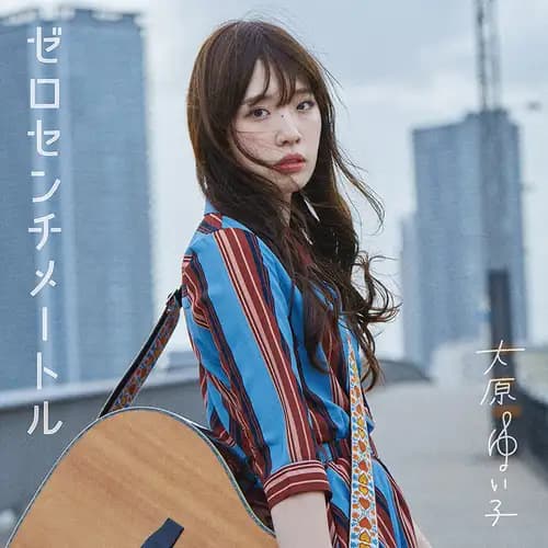 [แปลไทย] Zero Centimeter - Ohara Yuiko