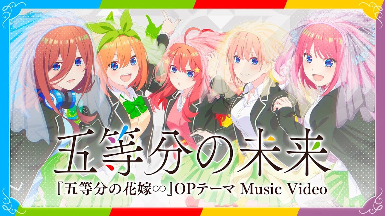 [แปลไทย] Gotoubun no Mirai - Nakanoke no Itsutsugo