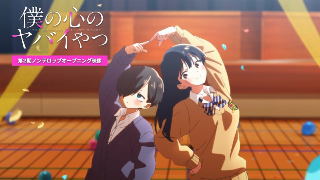 [แปลไทย] "Boku wa..." - Atarayo