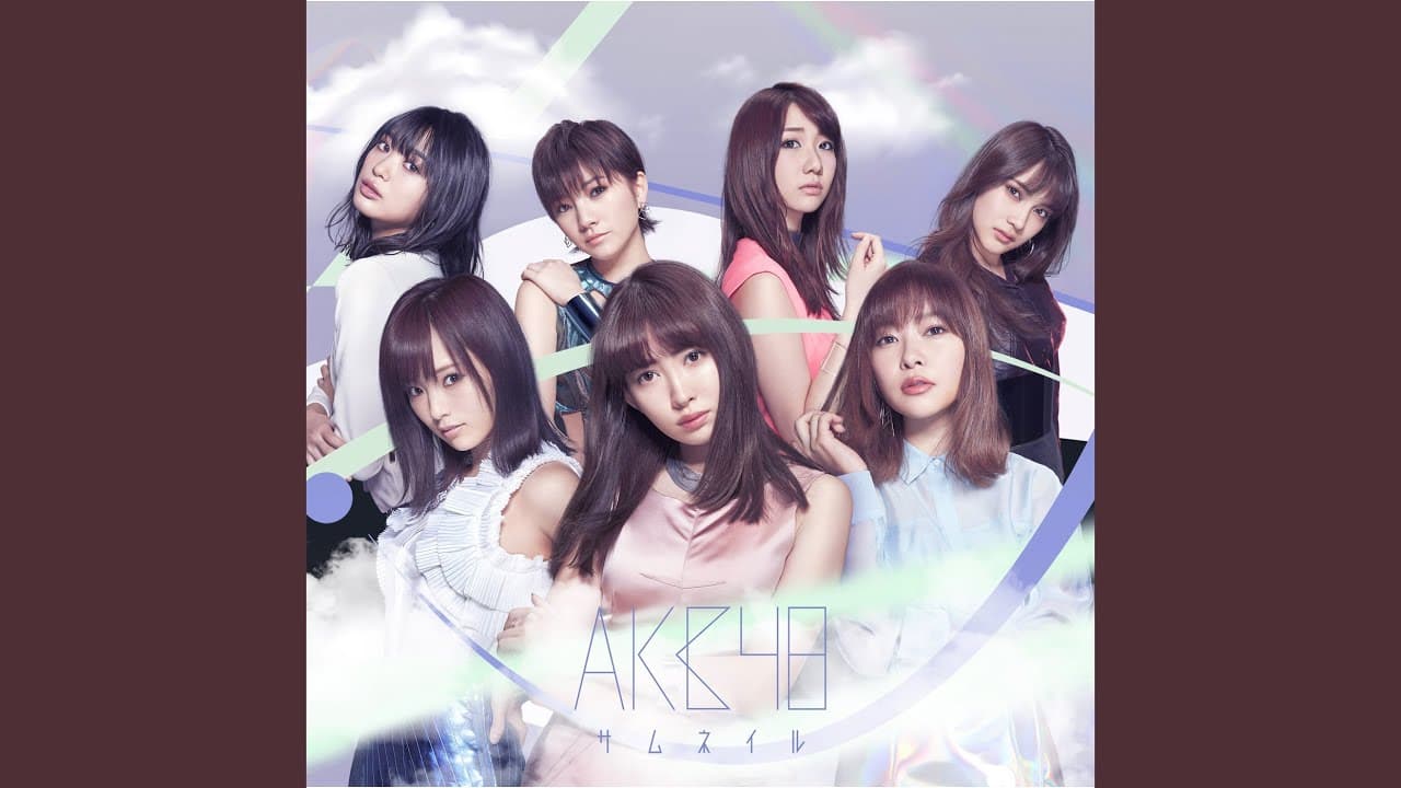 [แปลไทย] Get you! - Sashining Musume