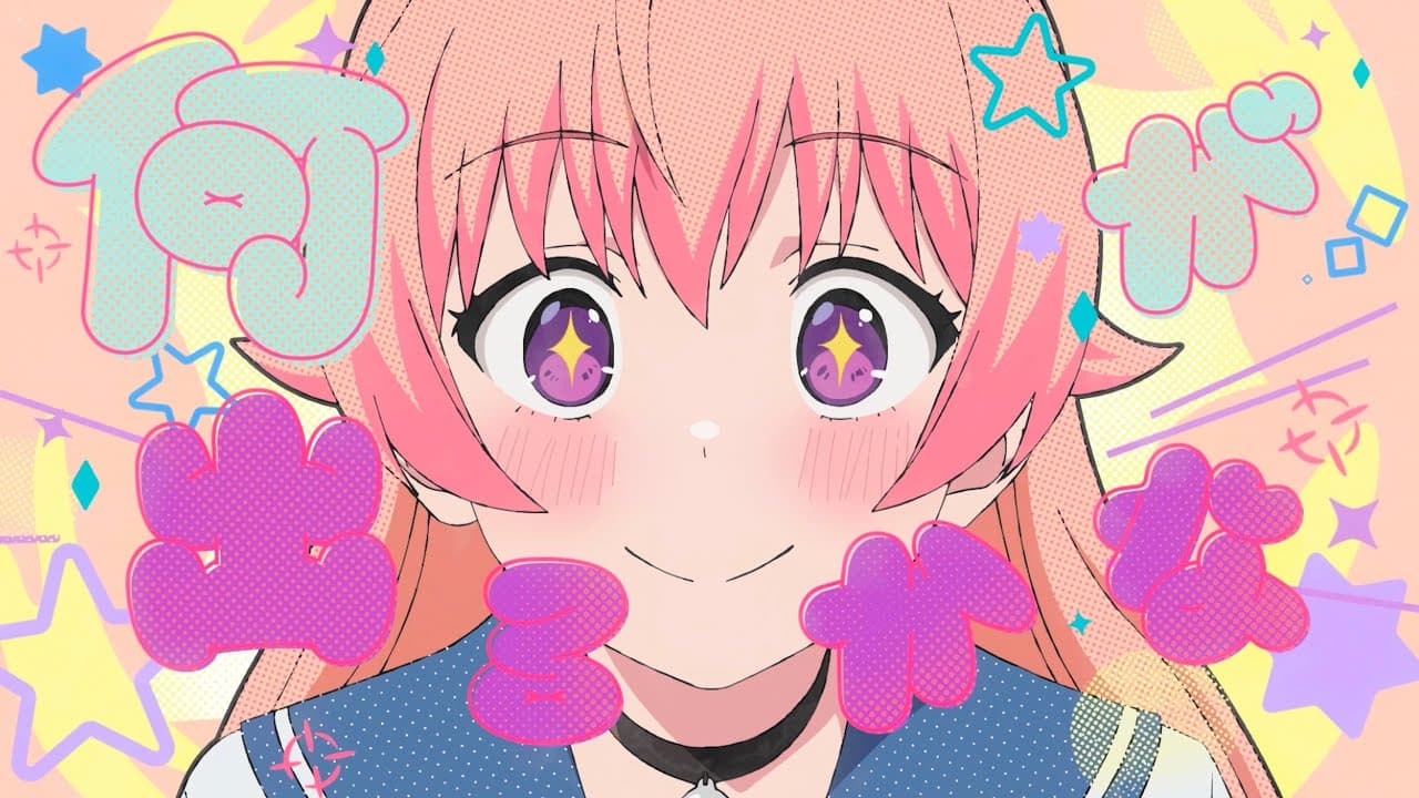 [แปลไทย] Watch me! - YOASOBI