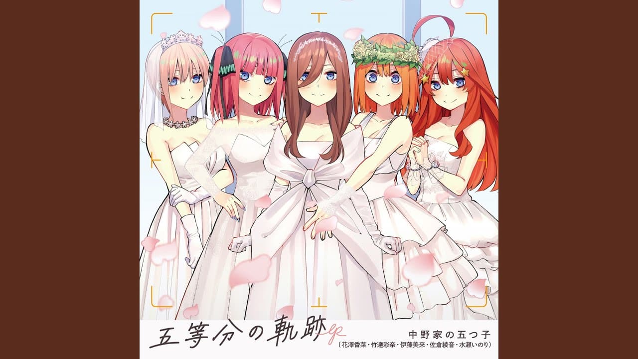 [แปลไทย] Kimi no Egao Mitai Kara - Nakanoke no Itsutsugo