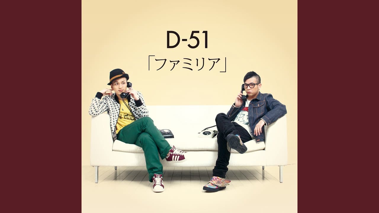 [แปลไทย] Familia - D-51