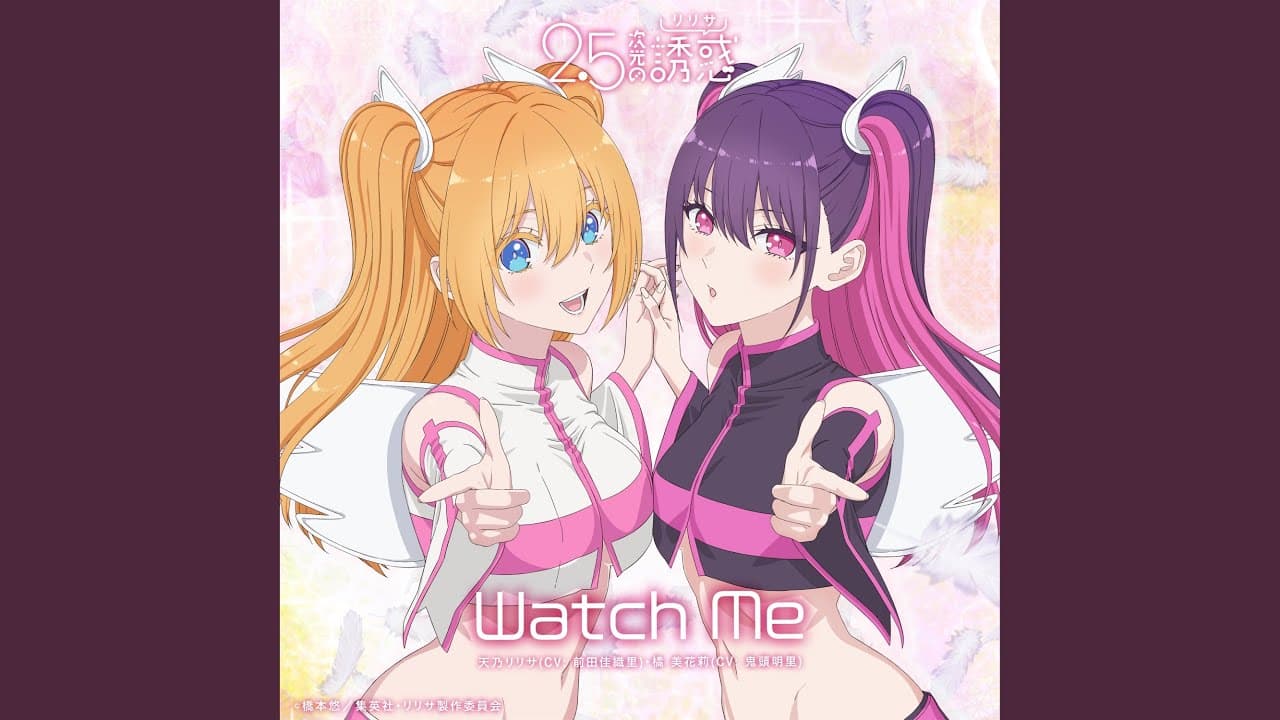 [แปลไทย] Watch Me - Amano Ririsa, Tachibana Mikari (Maeda Kaori, Kitou Akari)