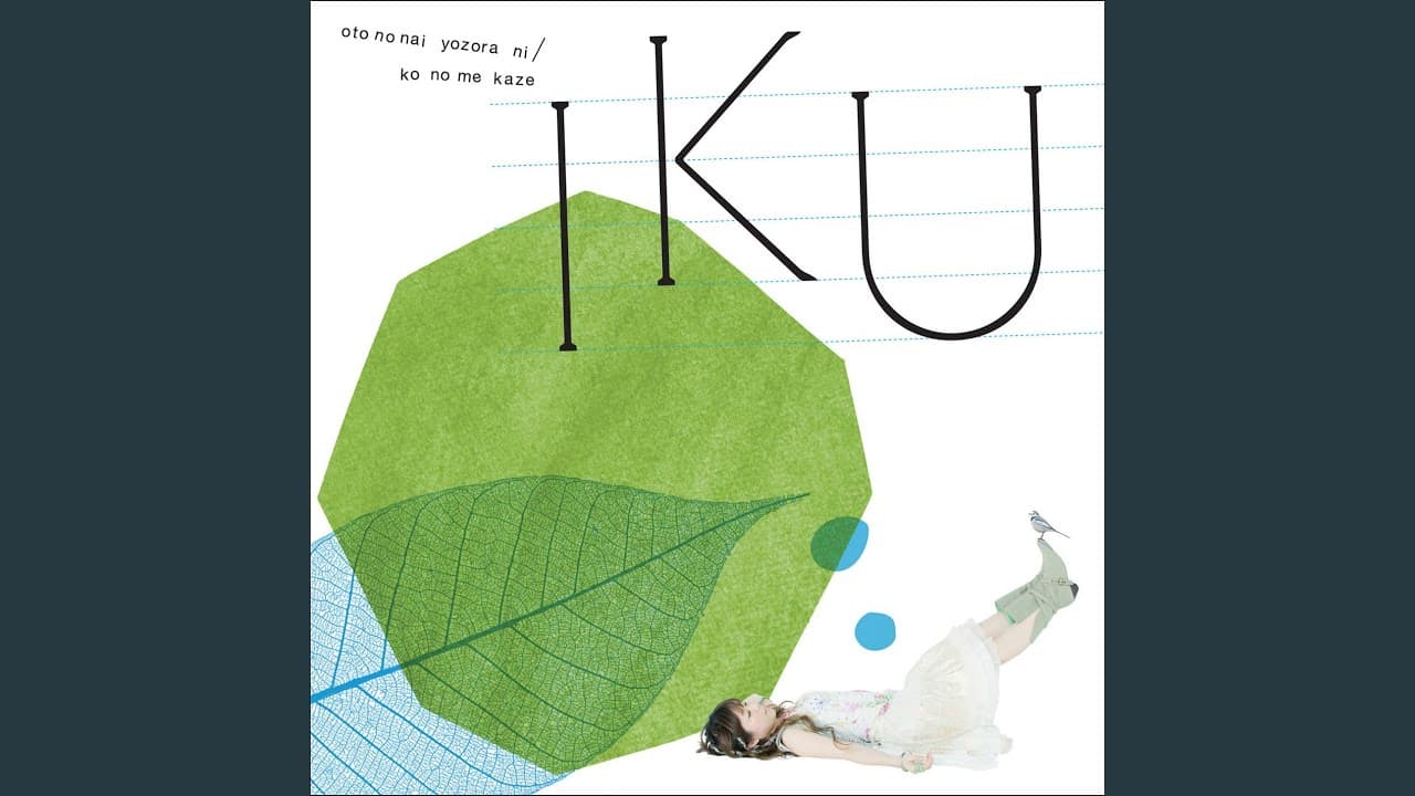 [แปลไทย] Ko no Me Kaze - IKU