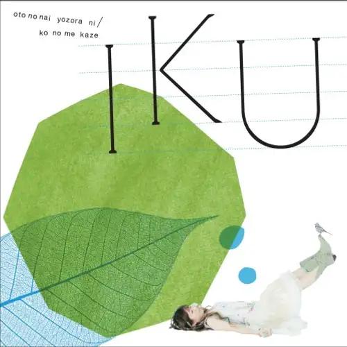 [แปลไทย] Ko no Me Kaze - IKU